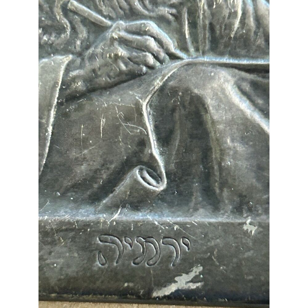 BORIS SCHATZ ART THE REPENT “Netilat Lulav” 2 Bronze PLAQUES Only - Picture 3 of 12